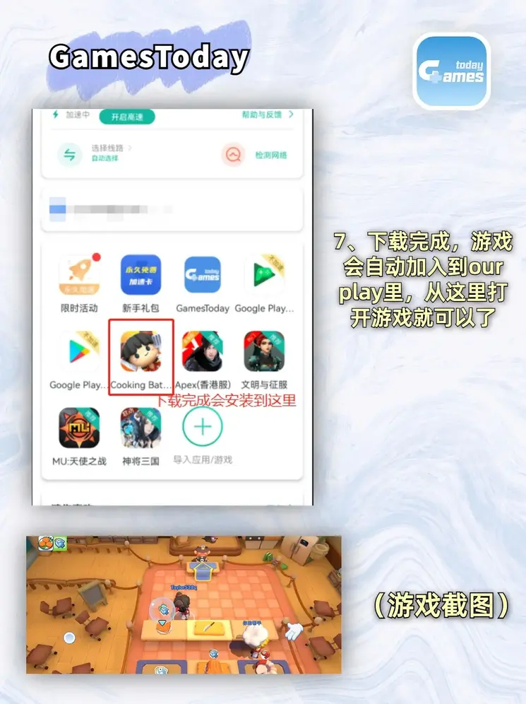 10BET官方在线平台截图3