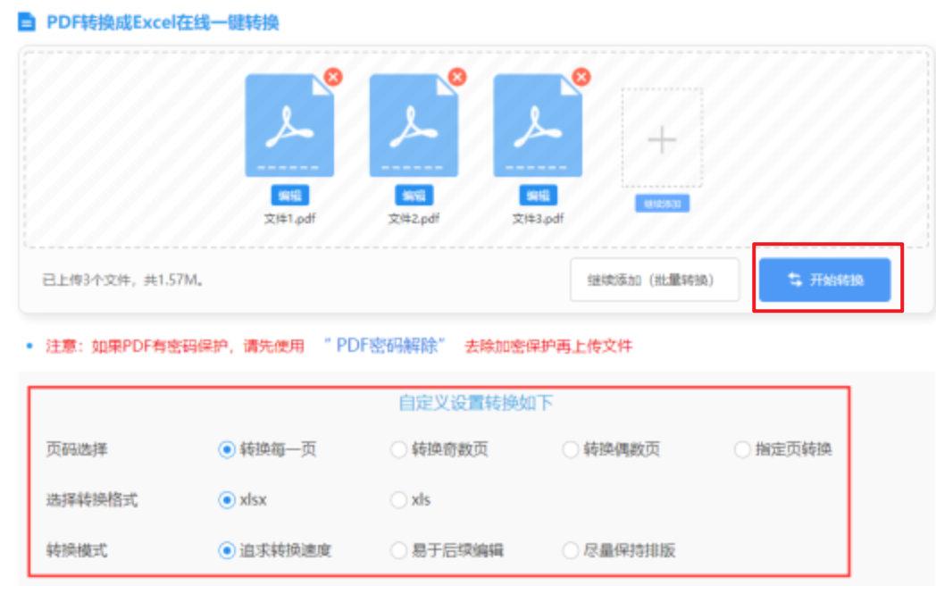 10BET官方在线平台使用讲解 - 开始转换
